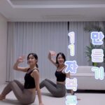 Seo Yu-na Instagram – _ #매끈해지는_몸매_만들기 
#쑤유나 가 알려드려요 🤍

오늘은 #11자복근 만들기 !!! 🔥 
날도 이제 따뜻해지는데 우리 딱 1분만 복근운동 해봐요 💪🏻

💧팔뚝살이 흔들릴정도로 위 아래로 간결하게 팔 흔들어주세요 
💧호흡은 짧게 스타카토 처럼!
💧날개뼈가 바닥에서 다 떨어지게 상체 유지해주세요
💧초급자 1세트/ 상급자 1세트 도전해보세요 💛

#홈트 #홈트레이닝 #쑤유나운동법