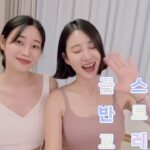 Seo Yu-na Instagram - _ #매끈해지는_몸매_만들기 #쑤유나 가 알려드려요 🤍 골반 교정 스트레칭 4가지 🔥 나는 이 자세가 될까? 궁금하다면 오늘 바로 도전 ! 💪🏻 💧무게중심이 뒤로 빠지지 않기 💧체중은 골반에 두고 몸에 최대한 힘을 빼주세요 💧등이 굽지 않게 최대한 상체가 일자로 내려가주세요 #스트레칭 #골반교정 #홈트 #쑤유나운동법