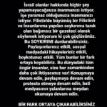 Sevil Uyar