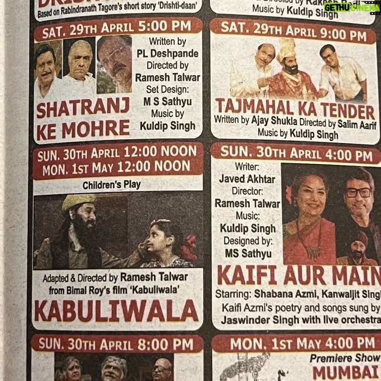 Shabana Azmi Instagram - #IPTA Festival at #Prithvi Theatre is a treat . Please Book your tickets now . We need your support