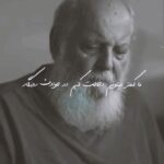 Shadi Mokhtari Instagram - • • خُداحـافظ هـوشنـگِ ابتـهاج… خُـداحافظ سـایه جان… اُمیدوارم اگـر در زمـانِ سالـخوردگی از مـا هـم پـُرسـیدند:« اگـر زمـان به عـقب بـرمی‌گشت کـدام تصـمیم را عوض می‌کردید؟ » بتوانیم با همـین آرامِـش و آسودگـیِ خـاطر بگوییم:«همـین مَـسیـر را می‌آمـدم…» • بمـاند به یـادگار از نـیمه شـبِ ۱۹اُمِ مُرداد ۱۴۰۱ که این خبـرِ تـلخ را شـنیدم…گـنجیـنه بـُزرگی را از دست دادیم… روحشان شـاد… • ( امیر هوشنگ ابتهاج متخلص به سایه شاعر و پژوهشگرِ نـامـدارِ ایـرانی ۶ اسفند ۱۳۰۶ در رشت متولد و ۱۹ مرداد ۱۴۰۱ در سن ۹۴ سالگی در آلمان در گُذشت. )