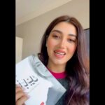 Shahad Hasan Instagram - هذا جان رأيي برواية ابابيل طبعا الها تكمله جزئين الجساسة و جمانا الكاتب سعودي و هذه مو اول مره أقرأ كتاب لكاتب سعودي و اشوف كمية الابداع الي عدهم وخيالهم الواسع الي قرأ الرواية من قبل انطوني رأيكم #أبابيل