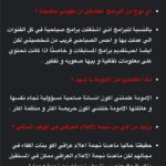 Shahad Hasan Instagram - اسحبوا الشاشة الحوار موجود كامل مع مجلة مشاهير العراق 🌺