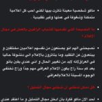 Shahad Hasan Instagram - اسحبوا الشاشة الحوار موجود كامل مع مجلة مشاهير العراق 🌺