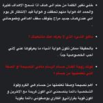 Shahad Hasan Instagram - اسحبوا الشاشة الحوار موجود كامل مع مجلة مشاهير العراق 🌺