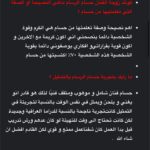 Shahad Hasan Instagram - اسحبوا الشاشة الحوار موجود كامل مع مجلة مشاهير العراق 🌺
