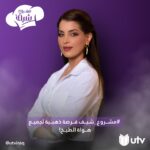 Shahad Salmman Instagram - شنو الاكلة المفضلة عدكم ؟ 👩‍🍳 اني احب الباستا جدا 🍜🩵
