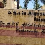 Shakeela Instagram - Dr.A P J Abdul Kalam ninaivedam 🙏🙏🙏🙏❤️