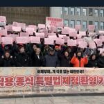 Shannon Elizabeth Instagram – This is huge!! The entire world & every single dog, past, present, & future owes every ounce of love & gratitude to Chris DeRose, Last Chance for Animals, Animal Liberation Wave, & every person in South Korea who voted to BAN their dog meat trade!!! So many of us post about banning the trade, but Chris has been actively there fighting it for years & years. He has so many things that will shape his legacy, but I think this is definitely at the top of a very long list for this incredible human. 

Chris was such an incredible mentor to me when I was living in LA & running @AnimalAvengers. He didn’t even know what an impact he was having on me-& I know so many people who feel the same way. He is an inspiration to everyone who meets him & has already left such an imprint on this planet that is completely unparalleled. And I know he’s not finished. Chris is a true super hero & proves that no cape is needed.

Thank you to everyone who made this a reality from the bottom of my heart!! 🙏🏼✨🙏🏼 All sentient beings have a right to live a long life full of love & compassion. Now all of the doggies in South Korea have a chance to do just that. Please let this be the start of other countries following suit. 

#Repost @lc4a
・・・
❗❗S. Korea Bans Dog Meat in Historic Victory for the Animals! ✨ 💪 🐕

Today, In a monumental step towards a more compassionate and humane society, Last Chance for Animals (LCA) and Animal Liberation Wave (ALW) celebrate the recent decision by South Korea to ban dog meat. This historic move underscores a profound shift towards empathy, and the recognition of animals as sentient beings who deserve protection and respect.

…For years, LCA and ALW have tirelessly campaigned for an end to the dog meat industry, raising awareness about the inherent cruelty involved. LCA and ALW have been at the forefront of the fight by performing hard-hitting undercover investigations, advancing legislation, and staging striking visual campaigns to raise public awareness.

This decision by South Korea marks a milestone moment in the fight against the inhumane treatment of animals. 💕