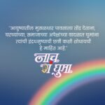 Sharmishtha Raut