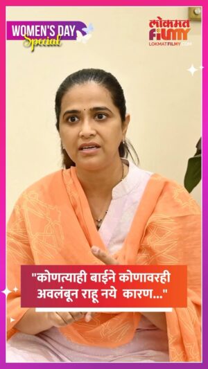 Sharmishtha Raut Instagram - “कोणत्याही बाईने कोणावरही अवलंबून राहू नये कारण…” - शर्मिष्ठा राऊत 

#Womensdayspecial #Sharmistharaut #Lokmatfilmy