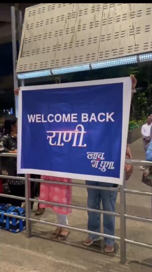 Sharmishtha Raut Instagram - आमची ‘राणी’ गेला एक महिना भारताबाहेर होती… प्रमोशन्स दरम्यान ‘आशाताईंनी’ आणि आम्ही सर्वांनीच तिला खूप मिस केलं. म्हणूनच ‘नाच गं घुमा’ टीम जाऊन पोहोचली Airport वर राणीला म्हणजेच आपल्या लाडक्या ‘मुक्ता बर्वे’ला surprise द्यायला!😃

आमचं bonding, आमची मज्जा चित्रपटात नक्की बघा!
१ मे २०२४ पासून जवळच्या थेटरात गाजतोय… 
हिरण्यगर्भ मनोरंजन’ निर्मित,
परेश मोकाशी दिग्दर्शित
 ‘नाच गं घुमा’

#NachGaGhuma #naachgaghuma #film #1stmay2024 #नाचगंघुमा #InTheatresNow