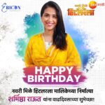 Sharmishtha Raut