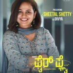 Sheetal Shetty Instagram - Happy Birthday to the charming @isheetalshetty! The world of Vicky is about to shine even brighter with our Divya in it ✨ @nivedithasrk @vamshi_krishna_s_m @charanraj27185 @abhilash_kalathi @suresh.656 @action_arjun @deevyareddy @niduvalli @harisjarasu_pro @jayaramsm @bhushanbagadiapositives @chirag.urs.m @the_biglittle @praveen_fury @unicographix #Smcs #FireflyTheMovie