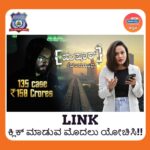 Sheetal Shetty Instagram - ಯಾವುದೇ Link ಕ್ಲಿಕ್ ಮಾಡುವ ಮೊದಲು ಯೋಚಿಸಿ!! Don’t forget to watch the full episode on the 150 crores Investment Scam in Karnataka tonight at 8 pm Radio City Originals Hushaar Bengaluru on Radio City Kannada YouTube Channel . Follow @radiocitykannada for more . . . . . #HushaarBengaluru #RadioCityIndiaHushaarBengaluru #BengaluruPolice #CrimeStories #kannada #Sheetalshetty #radiocitykannada
