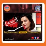 Sheetal Shetty Instagram - Introducing our hushaar Bengaluru host namma @isheetalshetty . Follow @radiocitykannada for more . . . . . #radiocitykannada #hushaarbengaluru #bangalore
