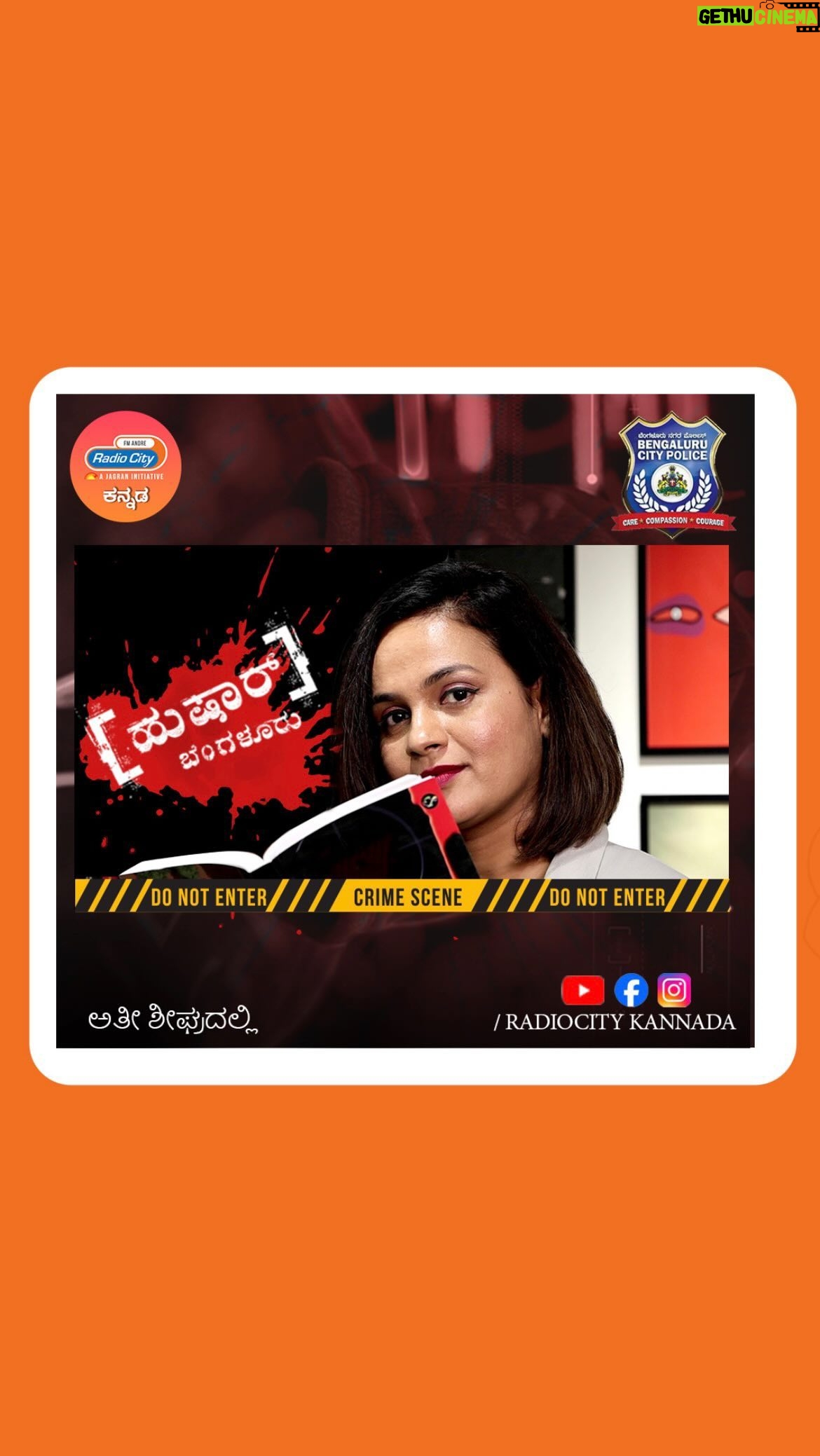 Sheetal Shetty Instagram - Introducing our hushaar Bengaluru host namma @isheetalshetty . Follow @radiocitykannada for more . . . . . #radiocitykannada #hushaarbengaluru #bangalore