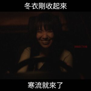Shi Shi Instagram - 請你不要對這結局感到驚訝🤪

🎵- Bullet