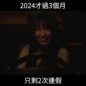 Shi Shi Instagram - 請你不要對這結局感到驚訝🤪

🎵- Bullet