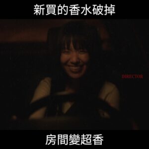 Shi Shi Instagram - 請你不要對這結局感到驚訝🤪

🎵- Bullet