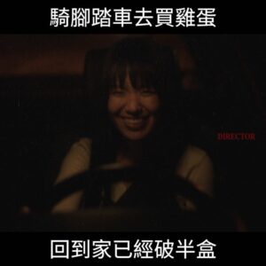 Shi Shi Instagram - 請你不要對這結局感到驚訝🤪

🎵- Bullet