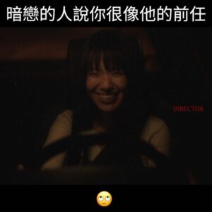 Shi Shi Instagram - 請你不要對這結局感到驚訝🤪

🎵- Bullet