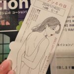 Shihori Kanjiya Instagram - 2024年演劇はじめ。 おばあちゃんがアンネと言ってたのは、こういう事だったのかぁ。 年初めから李ちゃんのお芝居が観られて幸せ。 ろばさん、流石です。。 色々な事を考えさせられて、背中押されました。 そして2本目は友人の名村辰くんことnamu旗揚げ公演！ いや〜面白かった。ナムくん、、天才。底知れない。 いつか出たいです（笑） 良い演劇はじめになりました！ そして今夜はアストリッドはじめ！ 『アストリッドとラファエル』シーズン4が始まります。 待ってくださっていた皆様存分に楽しんでいただけたら♪