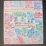 Shihori Kanjiya Instagram - ツーショット 撮ってくださいとお願いされました。 かわええのぉ。 生徒たちのクランクアップのお祝いに すっぴんで駆けつけてしまいましたが 嬉しくて撮ってしまいました（笑） 本当に謙虚な彼ですが、 役には貪欲に向き合う姿勢が 美しかったです。 お祝いに行ったのに、こんな素敵な贈り物まで貰ってしまって。 本当に嬉しかった。。 優しい生徒たちが誇りです！ ついに明日か〜((((；ﾟДﾟ))))))) 本日『爆買い☆スター恩返し』に出演しますので そちらも是非ご覧ください！ #土ドラ #顔だけ先生 #長谷川慎 #ポイント の#前髪 #いいね #寄せ書き #良いものですね #みんな #本当 に＃優しい子 ばかりです😭