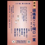 Shihori Kanjiya Instagram - この夏、樋口一葉こと夏子を 演じさせていただく事になりました。 このお話をもらったとき嬉しすぎて、、実は泣きました（笑） 今からお稽古が楽しみです。 きっと面白い舞台になります。 皆さんも楽しみにしてくれたら嬉しいです！ #こまつ座 #頭痛肩こり樋口一葉 #樋口一葉 #夏子