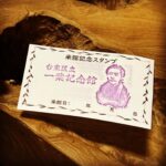 Shihori Kanjiya Instagram - この夏、樋口一葉こと夏子を 演じさせていただく事になりました。 このお話をもらったとき嬉しすぎて、、実は泣きました（笑） 今からお稽古が楽しみです。 きっと面白い舞台になります。 皆さんも楽しみにしてくれたら嬉しいです！ #こまつ座 #頭痛肩こり樋口一葉 #樋口一葉 #夏子