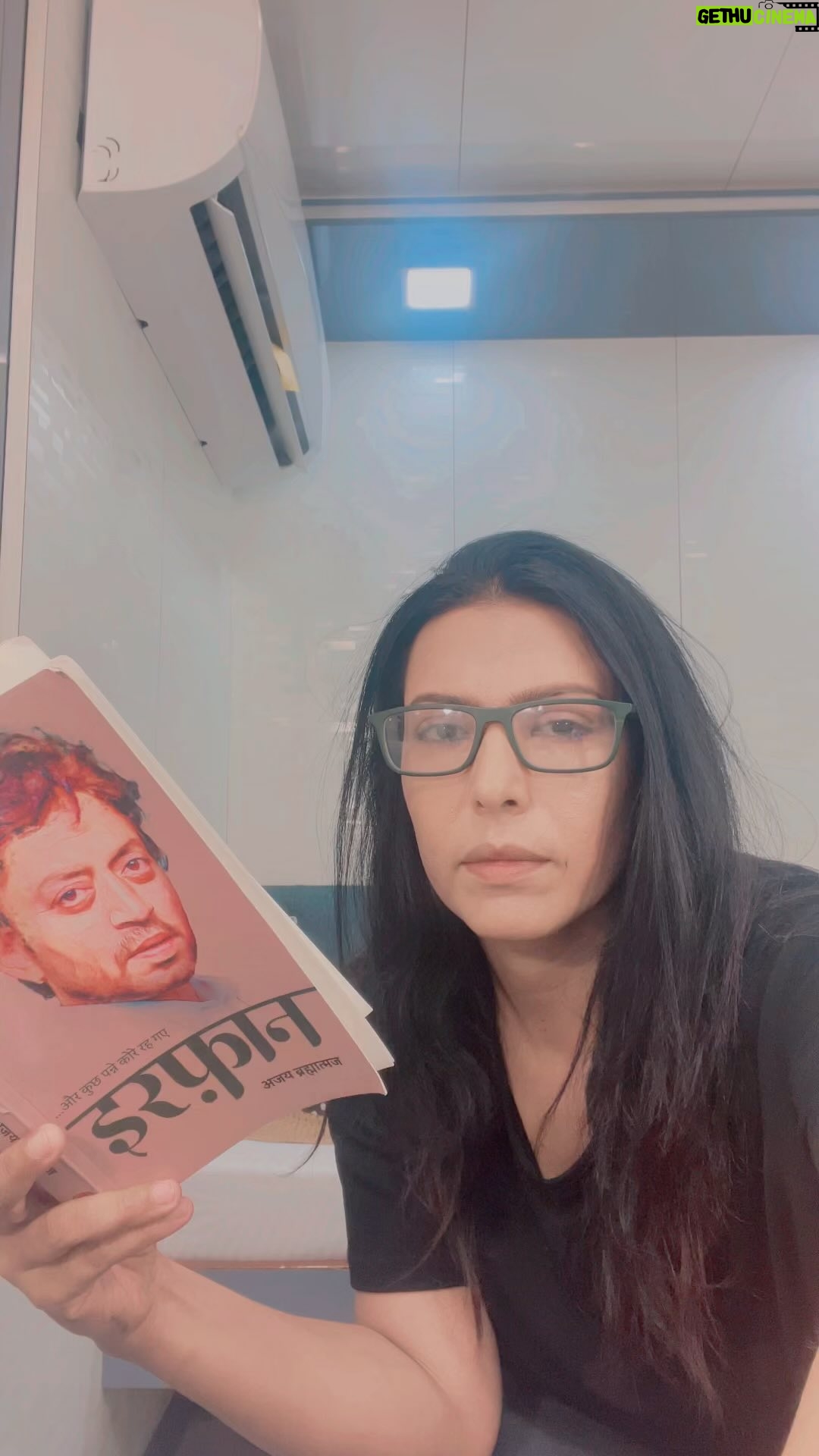 Shilpa Shukla - 1.9K Likes - ..अब सामने आ रहा है, नतीजा ।
नैसर्गिक । Spontaneous ॥
..और कुछ पन्ने कोरे रह गए, इरफ़ान ✨
by @brahmatmaj
Ask for your copy on saraswatibooks68@gmail.com
Phone no- 07884900691
#irfankhan