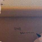 Shim So-young