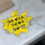 Shim So-young