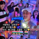 Shim Jin-hwa Instagram – –
청송친구들 서울 1박2일💛

45살 밖에 안됐어 우리🥰
더 신나게 살자❣️

포항 안동 상주 다 다른곳에 살지만
어디서 들은건 있어서
“힙지로” 가고 싶다고🤭

힙지로 찍고
다음날 잠수교 찍고
배부르다며 일말의 양심으로 볼링까지 알차게 치고
각자의 집으로💕

우리 매니저 현준이 볼링도 잘침👍
개인 최고기록🌸