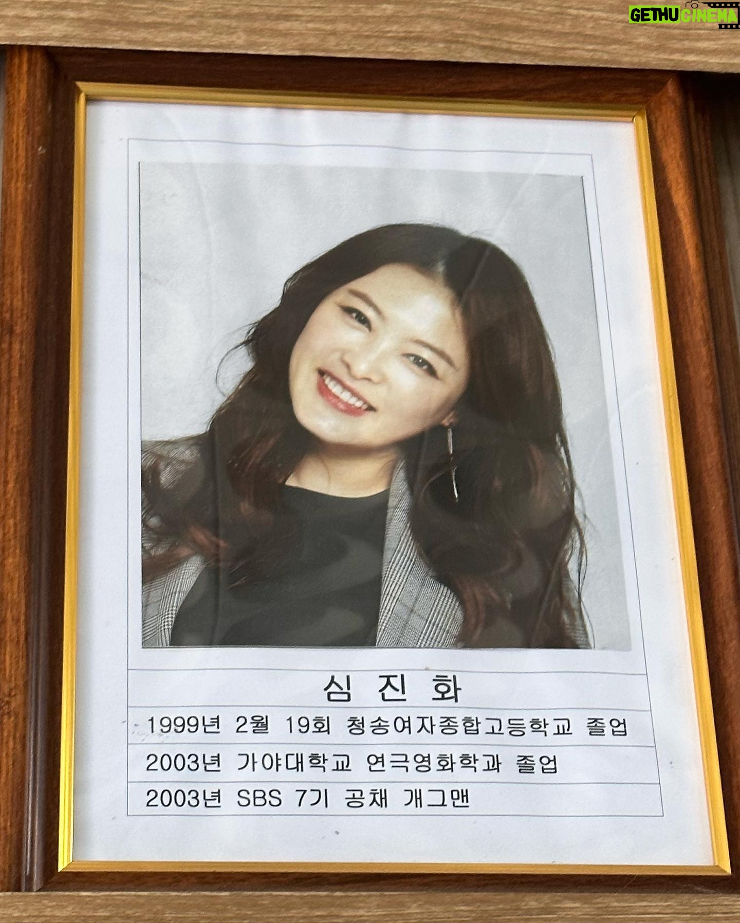 Shim Jin-hwa Instagram - - 올해는 5월 스케줄이 좀 많아서 미리 당겨서 다녀 온 모교🌸 학창시절, 교실 창문 밖으로 보이던 손에 박카스를 들고 운동장을 걸어오던 졸업생 선배님들 모습이 참 멋졌고 인상깊었으며 그날 다짐했었다. ‘나도 꼭 졸업 후 선생님들 뵈러 와야지-🌷’ 후배들도 만나고 선생님들도 너무 여전하시고😍 학교가면 그때 그 시간들이 생생한데 졸업한지 벌써 25년이라니….🥹 소중한 나의 인생의 기억들🫶 -2024. 4월의 어느날.