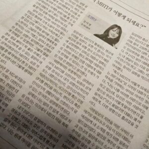 Shin A-young Instagram - 조금 쑥쓰럽지만...
올 해부터 국방일보 <조명탄>이라는 코너에 기고를 하게 되었습니다.
격주로 찾아뵙게 될 것 같구요, 첫 글은 지난 주 수요일에 나갔어요.

꾸준히 글쓰기는 
매년 새해 목표로 삼았다가
매년 실패하곤 했는데

이렇게 강제로 (!) 이루게 되네요. 국방일보 감사합니다.😃

국방일보 홈페이지 들어가셔서 (조명탄) 검색하시면
다른 분들의 좋은 글들도 많이 나오니까 많.관.부!

이제 전 또 다음 글 쓰기 위해 머리를 줘뜯으러 가야해요.

빠이!👋