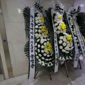 Shin Joo-ah Instagram - 큰 슬픔으로 경황이 없던 저에게
많은 위로를 주시고
힘든 자리에 함께 해주셔서 감사합니다.
덕분에 크나큰 위안이 되었고
무사히 장례를 치렀습니다
앞으로 어려움이 생기시면
보답할 기회로 생각하고
성심을 다하겠습니다.
12월 11일
신주아 배상
다시 태어나도 아빠딸로 태어날께요..
사랑하고 감사합니다.편히 쉬고계세요..
다시한번 모든분들께 감사드립니다..