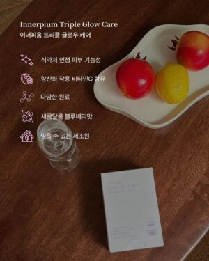 Shin Joo-ah Instagram - 많이 기다려주신 글로우 케어! 드디어 오픈했어용♥🍀2박스 이상 구매하시는 선착순 30분께  1박스추가 증정 이벤트🍀 빠르게 마감 예정이니 서둘러주세용

프로필하단 링크에있어용🫶

이너피움 트리플 글로우 케어는 
피부 밝기 개선   피부 탄력   피부 수분 최적화된
레시피로 완성되었는데

미백, 탄력, 수분등에 관한 이너뷰티를 정말다양하게 먹어 봤지만 이만큼 만족도가 높은성분은 첨 봤어요!

처음 보시는 이 피에스트로 성분🕊️
꾸준히 드신다면 점점 달라지는 피부 만나볼수 있다고 자신해요?!🫡

♥ P-estro BL (피에스트로)
석류 농축분말 개별 인정형 원료
⭕피부색 밝기 3,700% 증가
⭕피부 탄력 2,272% 증가
⭕눈가 주름 1,887% 감소
⭕️안면 피부 수분량 141% 증가
⭕️안면 경피 피부 수분 손실량 276% 감소
⭕️피부 거칠기 668% 감소

- 비타민 C 1000%
피부 화사함 기미 개선 도움 
- 비타민 E 100%
피부 촉촉함에 도움
- 아연, 셀렌 100%
피부 보호

이외에 피부케어에 도움을주는 L-시스틴, 히알루론산,
피시콜라겐, 엘라스틴까지
피부종합 비타민이라 불리는데는 이유가 있어유😃

어디서도 볼 수 없었던 엄청난 임상 수치와
피부 근본의 힘을 끌어올려주는 쿨톤스틱!
하루 1포로 간편하게 예뻐져요 우리♥️? ㅎㅎ