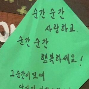 Shin Si-a Instagram - 순간순간 사랑하고 순간순간 행복하세요!
서로의 외로움에 분홍색깔 물들이며 사랑을 나누는 새해되길.
HAPPY NEW YEAR ! 🩷🐉 

( 사진첩 보며 고른 랜덤 2023 사진들이에요. 보다보니 추억이 새록새록... 2024년에도 소중한 추억 가득하길! )