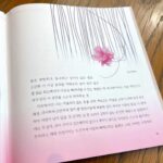 Shin So-yul