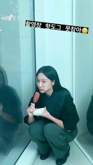 Shin So-yul Instagram - 🌭