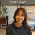 Shin Ae-ra Instagram – 아침에 미세먼지도많고 
나도 별루고 살짝 우울해져서 
혹시 저와비슷한 기분 느끼는분들께 드립니당♡