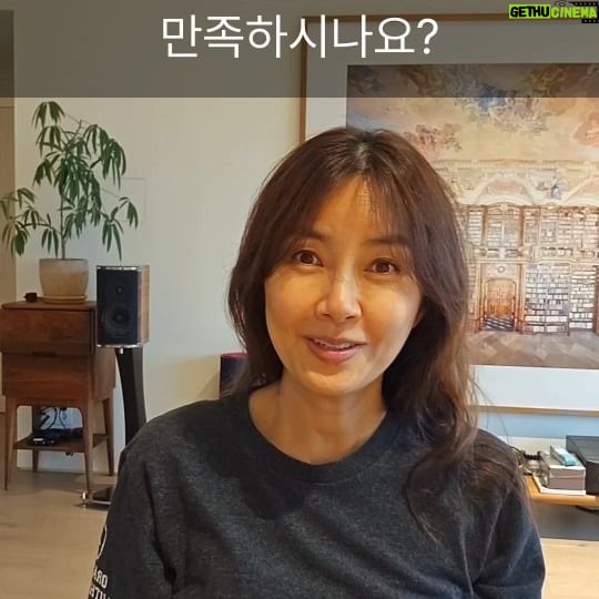 Most liked Instagram photo of Shin Ae-ra