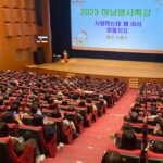 Shin Ae-ra Instagram - 하남시에서 주최한 강의자리, 700분의 하남주민분들을 과연 내가 어디서 만날수있을까 1시간반 강의는 또어쩜그리 잘들어주시는지 감사감사♡ 금욜에는 땅끝마을 해남에간다. 처음가보는 해남, 설레네^^