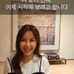 Shin Ae-ra Instagram – 미리 가보고 좋은곳만 알려드릴께요 
같은곳에가면 인증샷 남겨주세요^^
유투브’신애라이프’ 링크는
프로필하단에도 있어요~