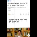 Shin Ae-ra Instagram – 남편이 옥스포드대학초청으로 
6월말에 영국에가요. 
자신의 첫소설 관련 특강차 가는건데 저도  동행하기로 했어요. 
영국은 처음가봐요.
남편의 돕는베필은 뒷전이고 옥스포드,런던의 좋은곳들 ‘신애라이프’에 담고싶은
흑심이 가득하네요ㅎ 
잘찍어와서 보여드릴께요^^

이번을시작으로 
더 훌륭한 한국작가들의 K문학
더불어 K예술도
유럽에 잘알려지게되길 바랍니다. #언젠가우리가같은별을바라본다면
(구 #잘가요언덕)