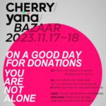 Shin Ae-ra Instagram – 너희와 다르게 
일대일 돌봄을 받지못하는 아이들이있다는얘기에 
찐으로 슬퍼하는아이들,
어릴때부터 나눔을 하는 이쁜아이들, 
40분강의도 이렇게 잘듣는다고?
#더힘스쿨 바자회수익금을
#yana 에 기부한대요
어른들도 질수없지요^^
구매가 기부로 이어지는 신나는 자리
금욜,토욜에 만나요♡
#체리기부플랫폼