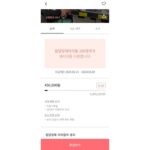 Shin Ae-ra Instagram – 오늘의감동
천사같은 준범이를 낳은 현희가
천사같은 행동을 잘한다
오늘은 #체리기부플랫폼 통해 
기부쇼핑
발달장애소녀200명에게 생리대지원하는사업에 
나머지금액을 꽉채웠네
넌 진정한부자야♡