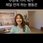 Shin Ae-ra Instagram – 요즘 많이들 말씀하시죠?
You are what you eat!
여러분이랑 저랑
좋은음식먹고, 좋은사람되고,
건강도 좋아지면 좋겠어요♡
긴내용 원하시면
유투브 ‘신애라이프’에서 만나요~
