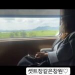 Shin Ae-ra Instagram - 기대하지않은 보너스, 잠깐의 선물같은 여유는 힐링입니다. 지금 계신곳에서 선물을 찾아보세요♡ 어떤선물 찾으셨나요?^^